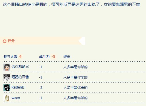 隔壁论坛已经进入魔法对轰阶段了4