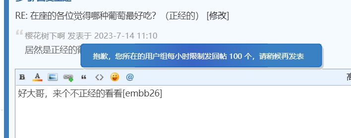 我人都水麻了1
