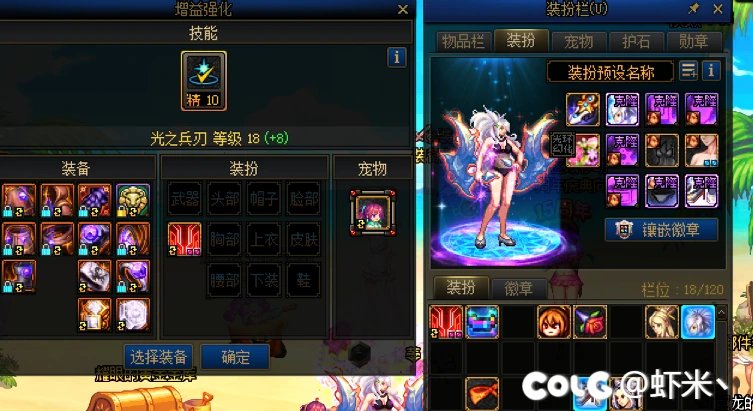 不是吧不是吧负提升了?bug?1