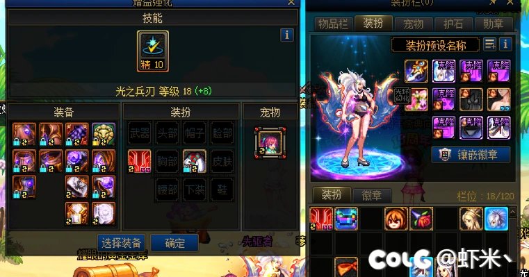 不是吧不是吧负提升了?bug?2