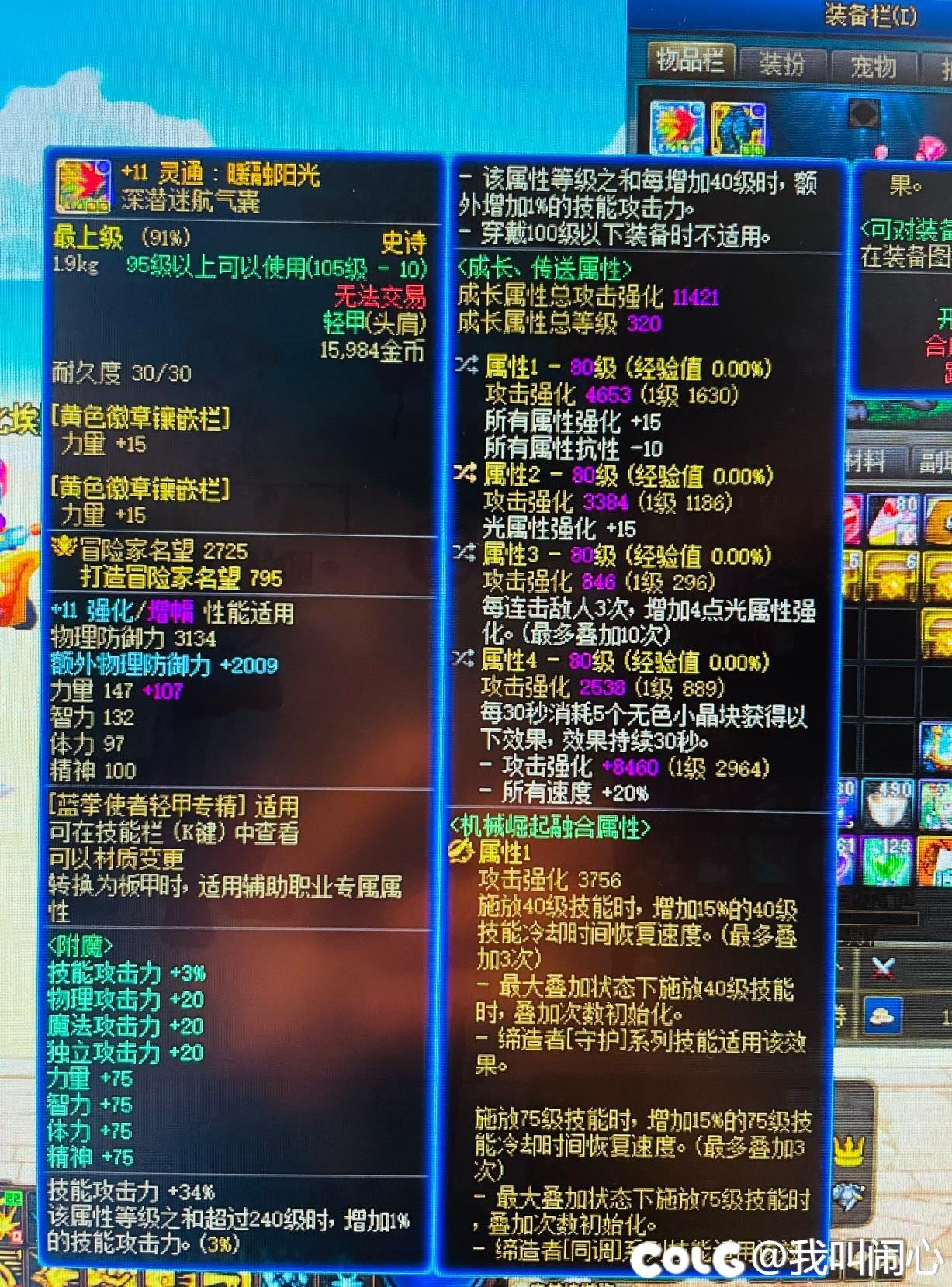 人品大爆发，头一次出天然未洗的完美自定义。1