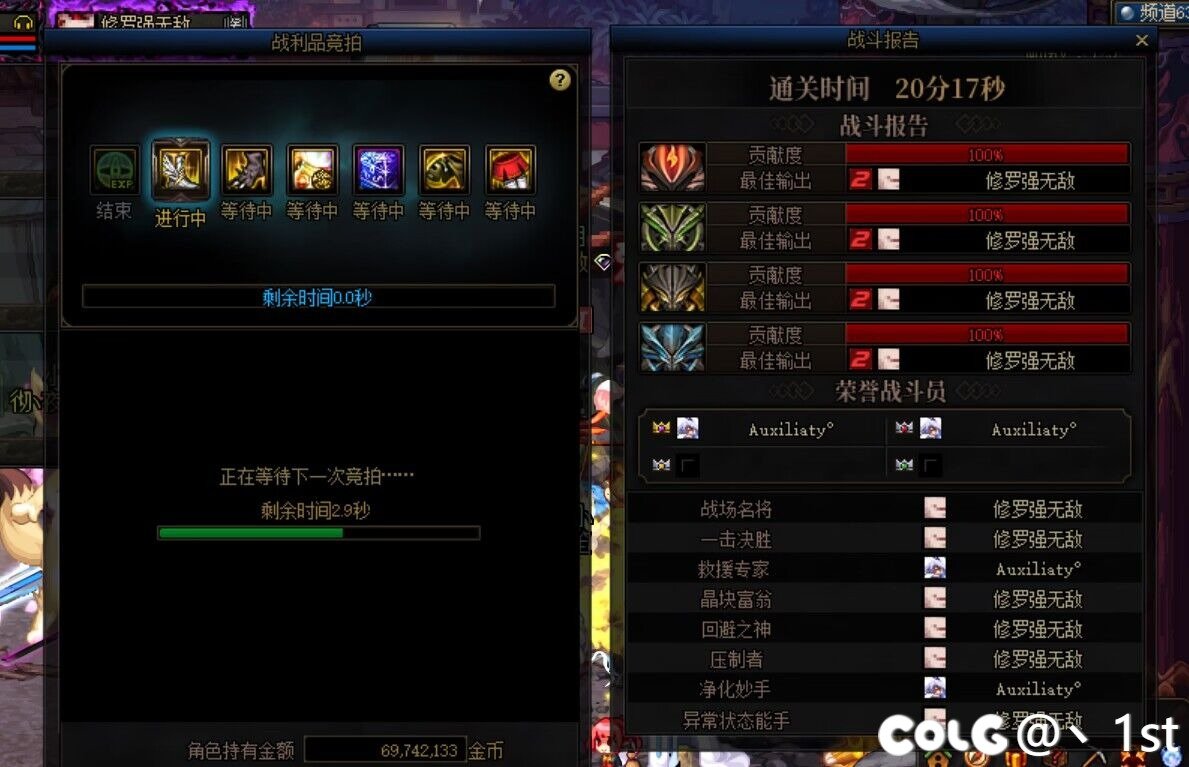 ~友情岁月~记录点滴-【巴尔卡篇】9