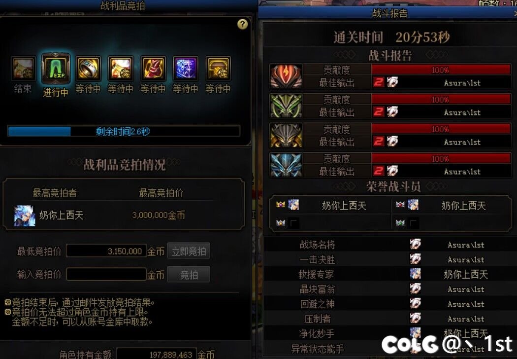 ~友情岁月~记录点滴-【巴尔卡篇】11
