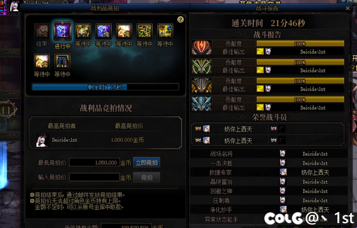 ~友情岁月~记录点滴-【巴尔卡篇】15