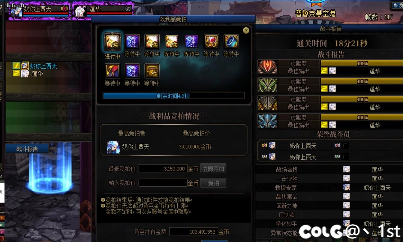~友情岁月~记录点滴-【巴尔卡篇】17