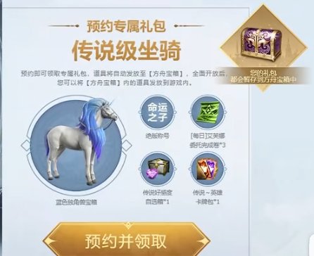 命运方舟我哭了1