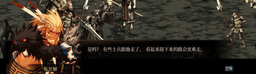 【剧情系列】重制版剧情（第10章-暴戾搜捕团）新旧任务对比展示一览15