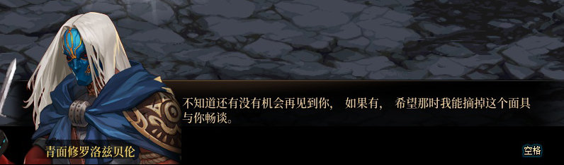 【剧情系列】重制版剧情（第10章-暴戾搜捕团）新旧任务对比展示一览52