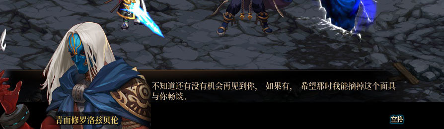 【剧情系列】重制版剧情（第10章-暴戾搜捕团）新旧任务对比展示一览55