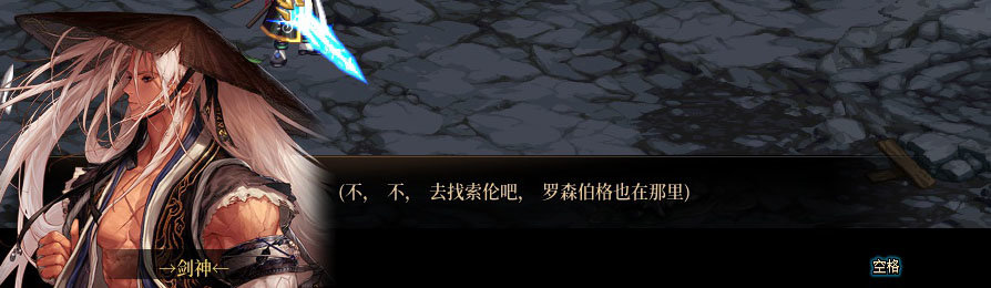 【剧情系列】重制版剧情（第10章-暴戾搜捕团）新旧任务对比展示一览57