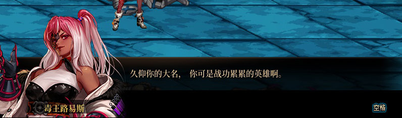 【剧情系列】重制版剧情（第10章-暴戾搜捕团）新旧任务对比展示一览62