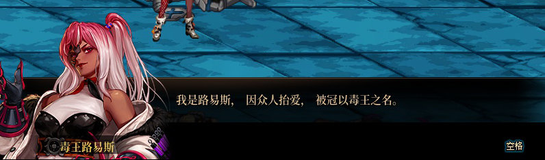 【剧情系列】重制版剧情（第10章-暴戾搜捕团）新旧任务对比展示一览61