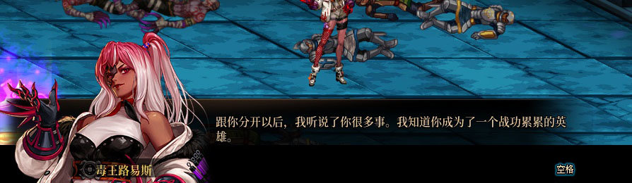 【剧情系列】重制版剧情（第10章-暴戾搜捕团）新旧任务对比展示一览65