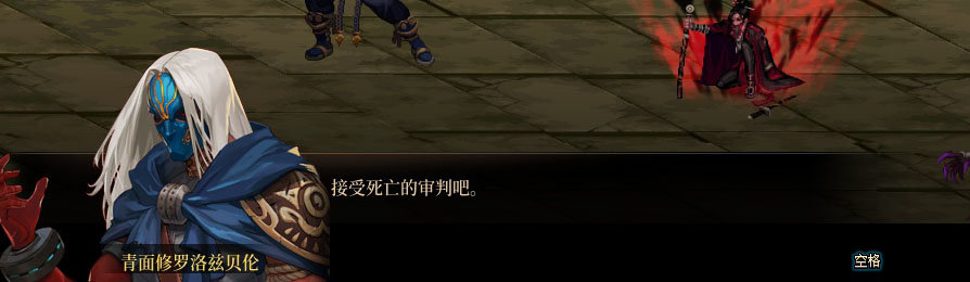 【剧情系列】重制版剧情（第10章-暴戾搜捕团）新旧任务对比展示一览20