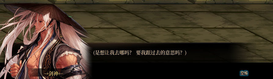 【剧情系列】重制版剧情（第10章-暴戾搜捕团）新旧任务对比展示一览17