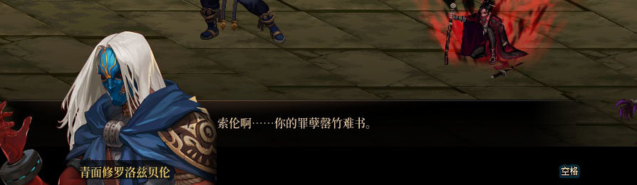 【剧情系列】重制版剧情（第10章-暴戾搜捕团）新旧任务对比展示一览19