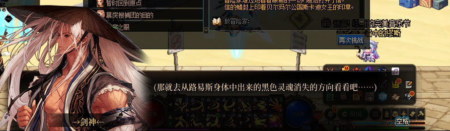 【剧情系列】重制版剧情（第10章-暴戾搜捕团）新旧任务对比展示一览16