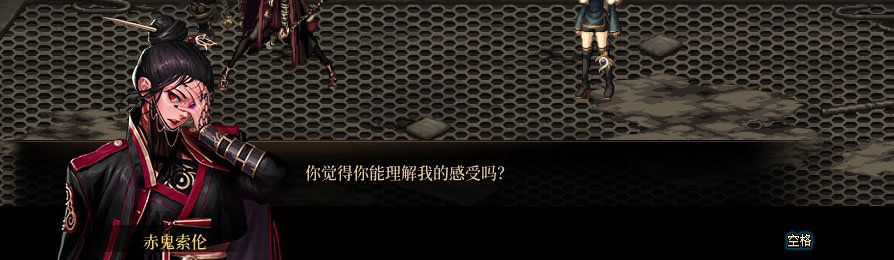 【剧情系列】重制版剧情（第10章-暴戾搜捕团）新旧任务对比展示一览27
