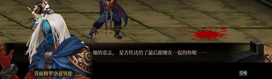 【剧情系列】重制版剧情（第10章-暴戾搜捕团）新旧任务对比展示一览25