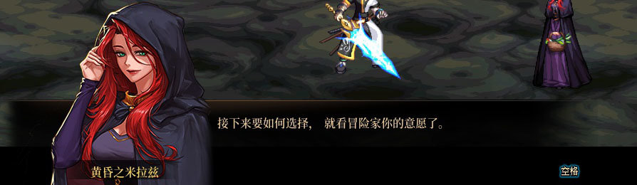 【剧情系列】重制版剧情（第10章-暴戾搜捕团）新旧任务对比展示一览33