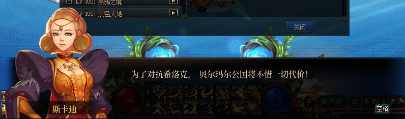 【剧情系列】重制版剧情（第10章-暴戾搜捕团）新旧任务对比展示一览66