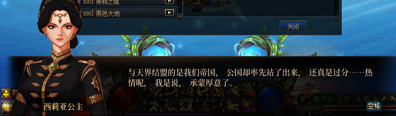 【剧情系列】重制版剧情（第10章-暴戾搜捕团）新旧任务对比展示一览67
