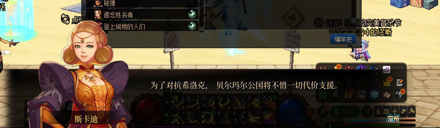 【剧情系列】重制版剧情（第10章-暴戾搜捕团）新旧任务对比展示一览68