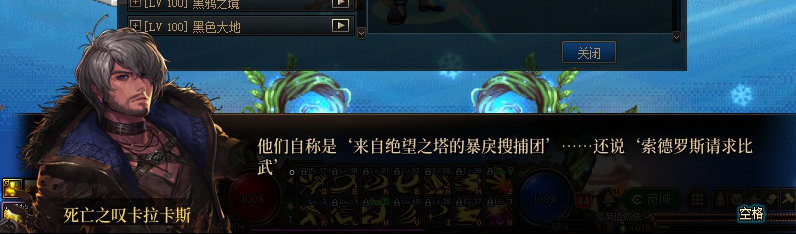 【剧情系列】重制版剧情（第10章-暴戾搜捕团）新旧任务对比展示一览70