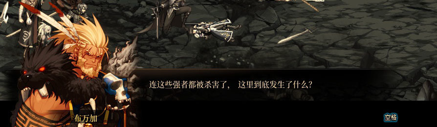 【剧情系列】重制版剧情（第10章-暴戾搜捕团）新旧任务对比展示一览35