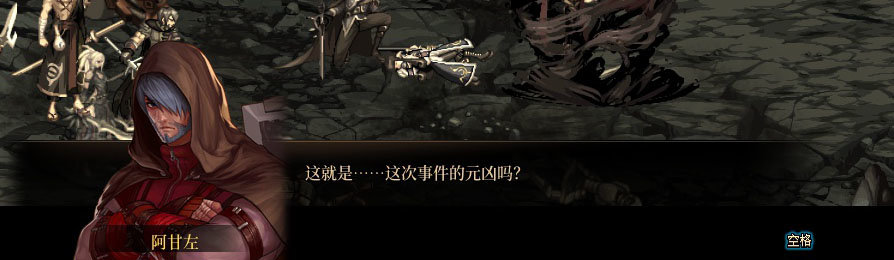 【剧情系列】重制版剧情（第10章-暴戾搜捕团）新旧任务对比展示一览39