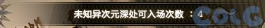 【爆料：国服体验服0714】特别快递/自定义史诗之路9