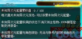 【爆料：国服体验服0714】特别快递/自定义史诗之路11