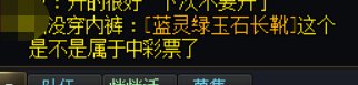 【每日喇叭】这个是不是属于中彩票了。1