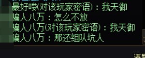 【明天刷新了，趁现在快乐单刷巴卡尼】然后遇到下头。3
