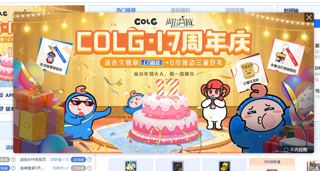 不是我说，这个配色。。。。1