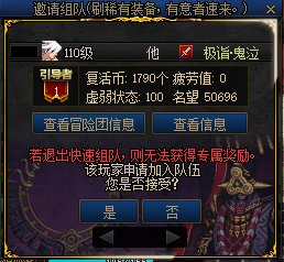 熟练度引导者了，纪念一下。2