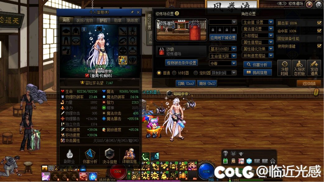 正面8耳环1