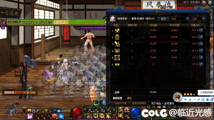 正面8耳环3