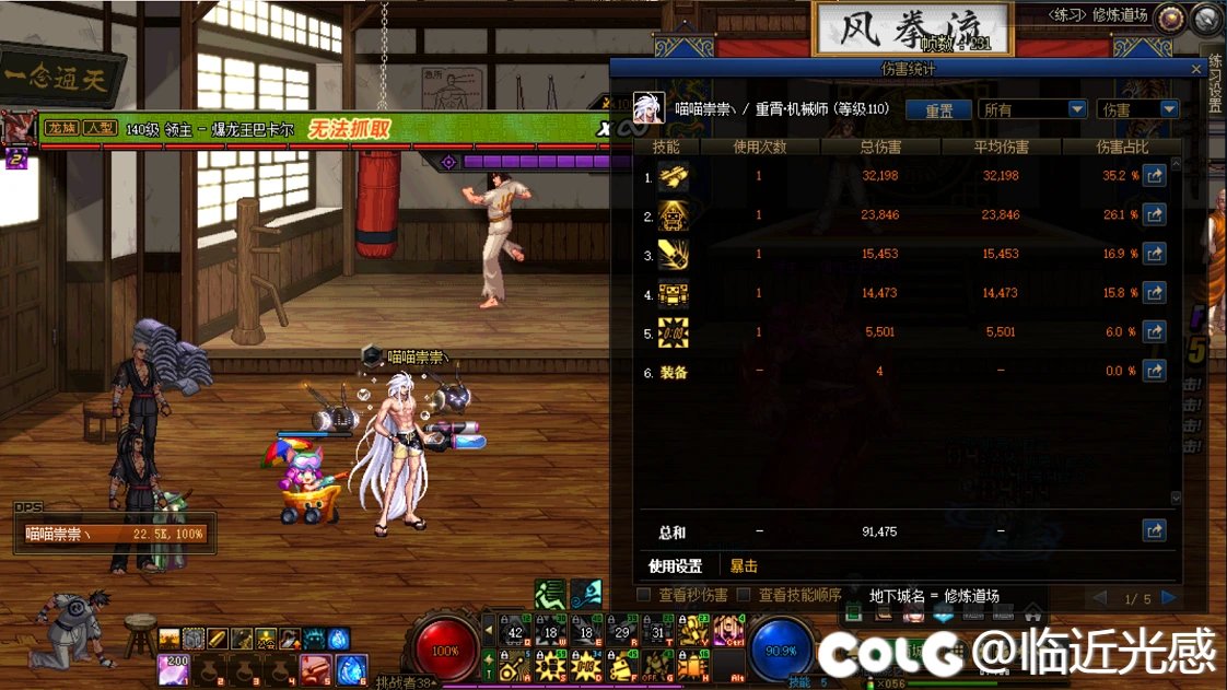正面8耳环4