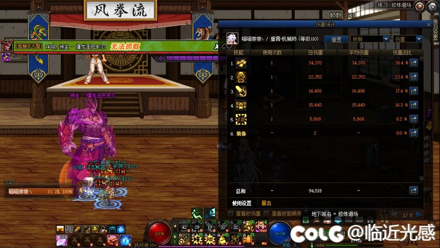 正面8耳环5