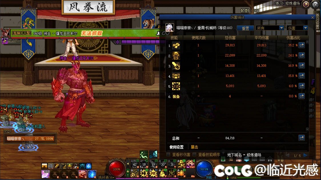 正面8耳环6