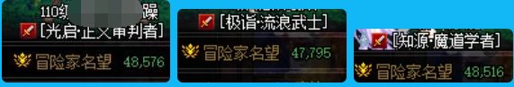 直播野人打野团实录，看看打野是否真是论坛妖魔化的那样1