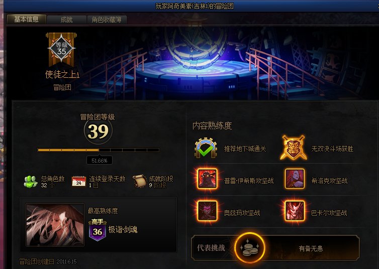 跨六巴卡尔避雷两人，有牌就挂机。1