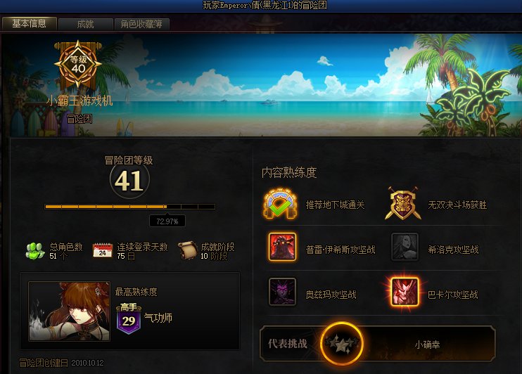 跨六巴卡尔避雷两人，有牌就挂机。3