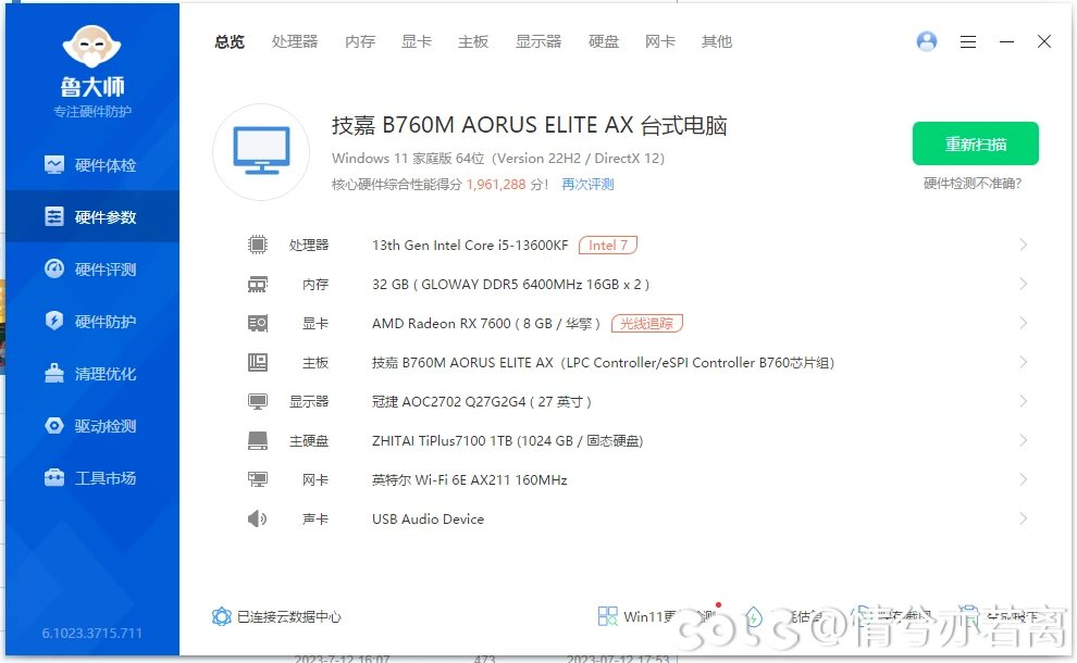 N换A后明显的感觉到黑屏卡顿，求大佬救救。1