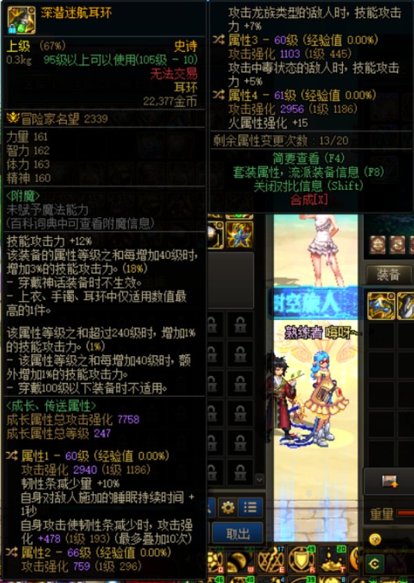 替换哪个词条1