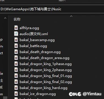 【YT】BGM By Bleach(死神BGM补丁)1031版2