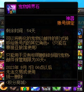 有点想跨奶尊给缪斯你们跨了吗2