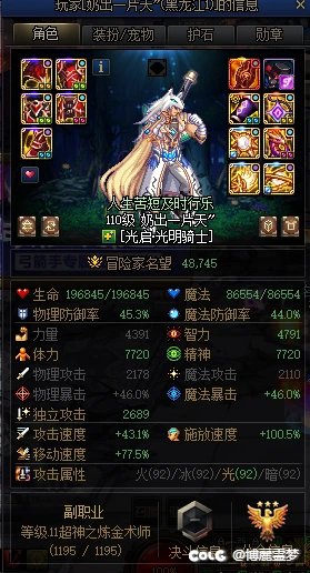 跨六避雷，有牌挂机奶爸1