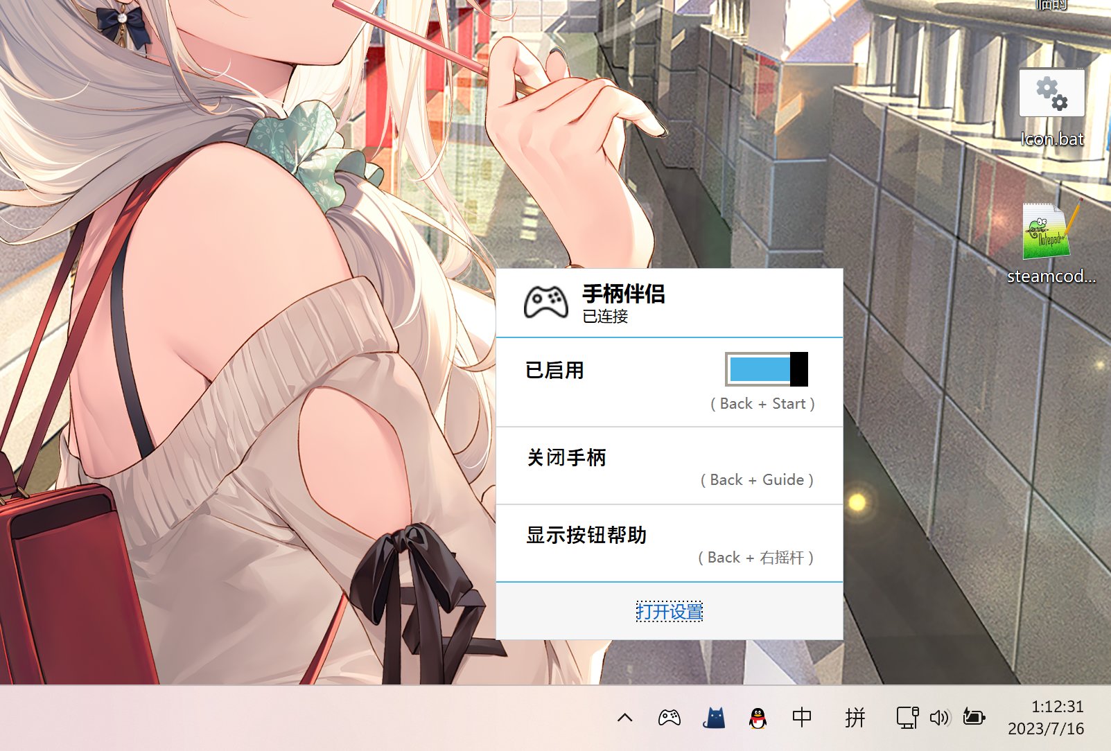 手柄都有伴侣了？？？1